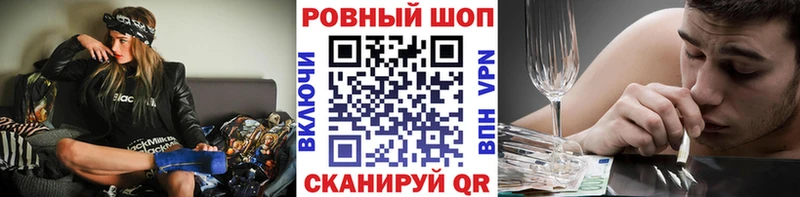 Купить наркотик аптеки Санкт-Петербург ГАШИШ  КОКАИН  Метамфетамин  Меф 