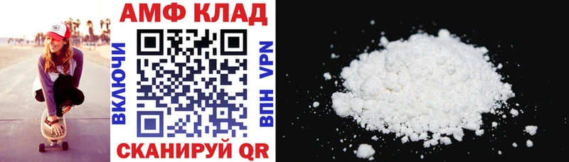 АМФЕТАМИН Premium  omg зеркало  Санкт-Петербург 