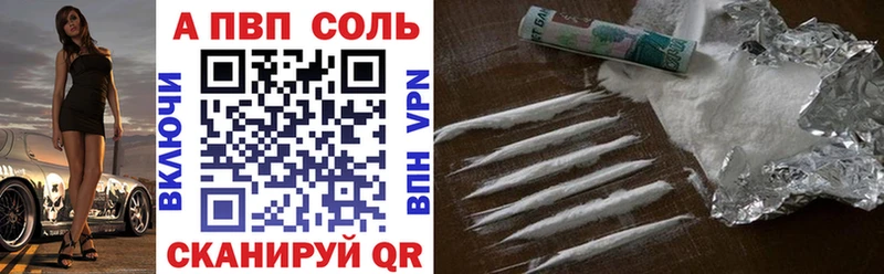 APVP крисы CK  Санкт-Петербург 