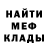 MDMA кристаллы WinterSmoke
