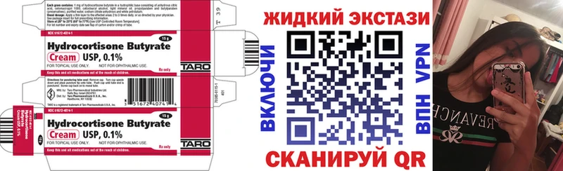 БУТИРАТ вода  даркнет сайт  shop как зайти  Санкт-Петербург 