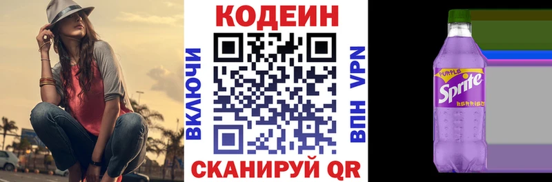 Кодеиновый сироп Lean Purple Drank  blacksprut ССЫЛКА  Санкт-Петербург 