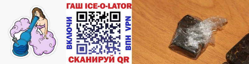 ГАШ индика сатива  Санкт-Петербург 