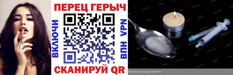 Героин белый  Санкт-Петербург 