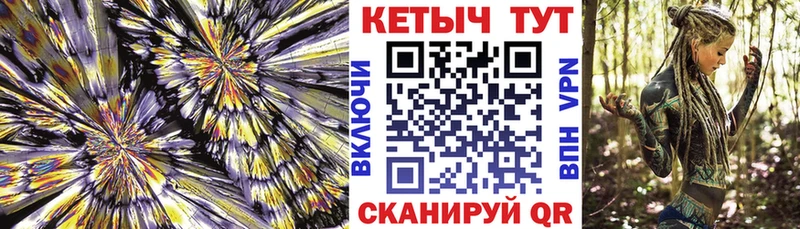 КЕТАМИН ketamine KRAKEN ссылка Санкт-Петербург