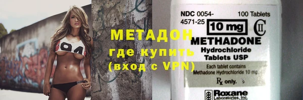 марки lsd Красноперекопск
