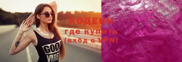 ПСИЛОЦИБИНОВЫЕ ГРИБЫ Алексин