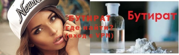 ПСИЛОЦИБИНОВЫЕ ГРИБЫ Алексин