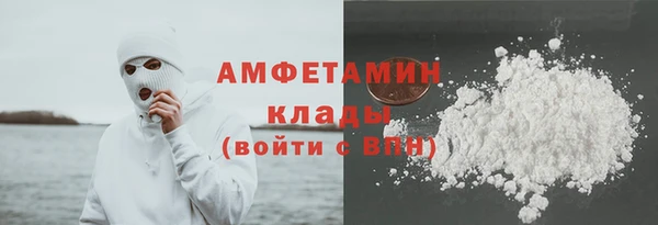 ПСИЛОЦИБИНОВЫЕ ГРИБЫ Алексин