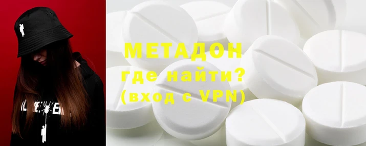 марки lsd Красноперекопск
