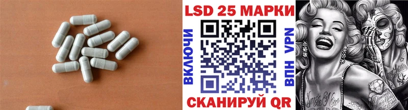 LSD-25 экстази ecstasy  Санкт-Петербург 