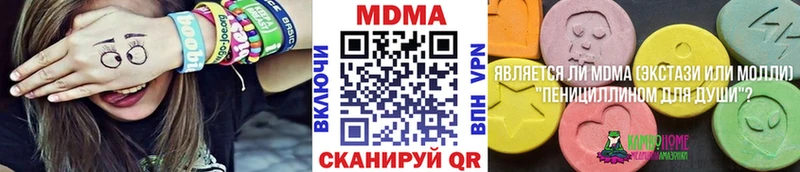 как найти   Санкт-Петербург  MDMA кристаллы 