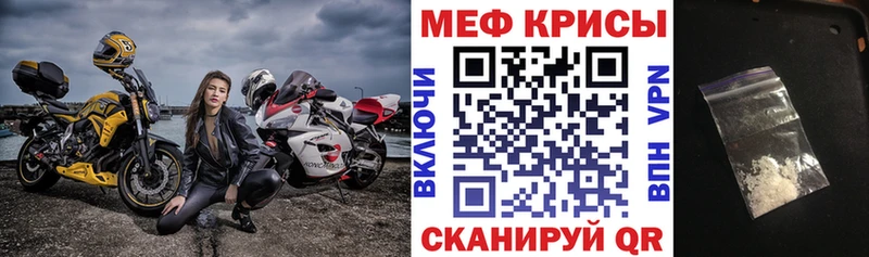 наркошоп Санкт-Петербург Мефедрон кристаллы