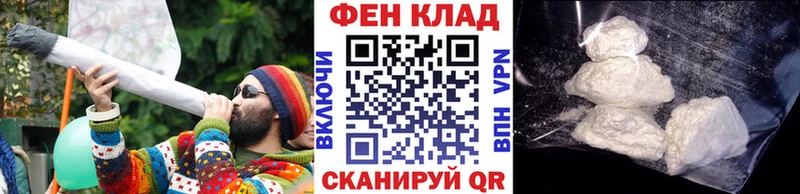 нарко площадка наркотические препараты Санкт-Петербург МЕТАМФЕТАМИН кристалл